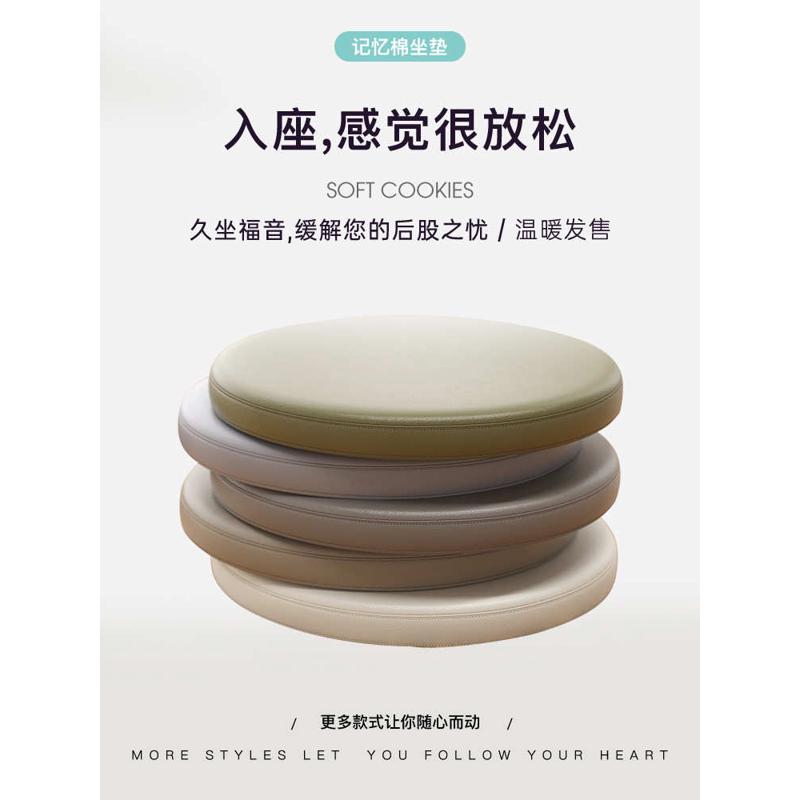 圆形坐垫皮革餐椅垫吧台凳垫卡座飘窗蒲团记忆棉防滑地上软座垫子