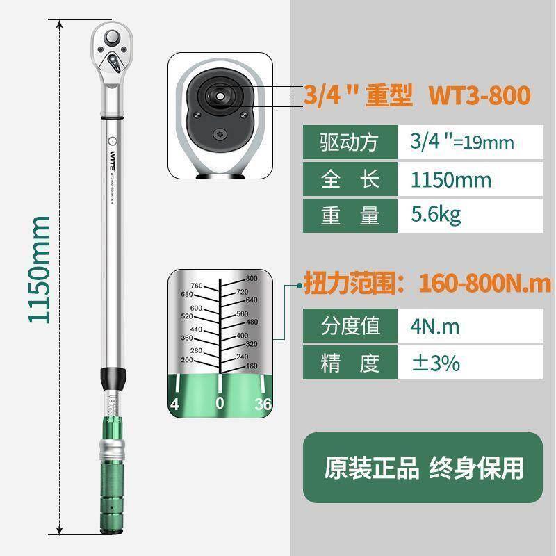 台湾可调式扭力公斤扳手高精度力矩火花塞自行车预置省力汽修