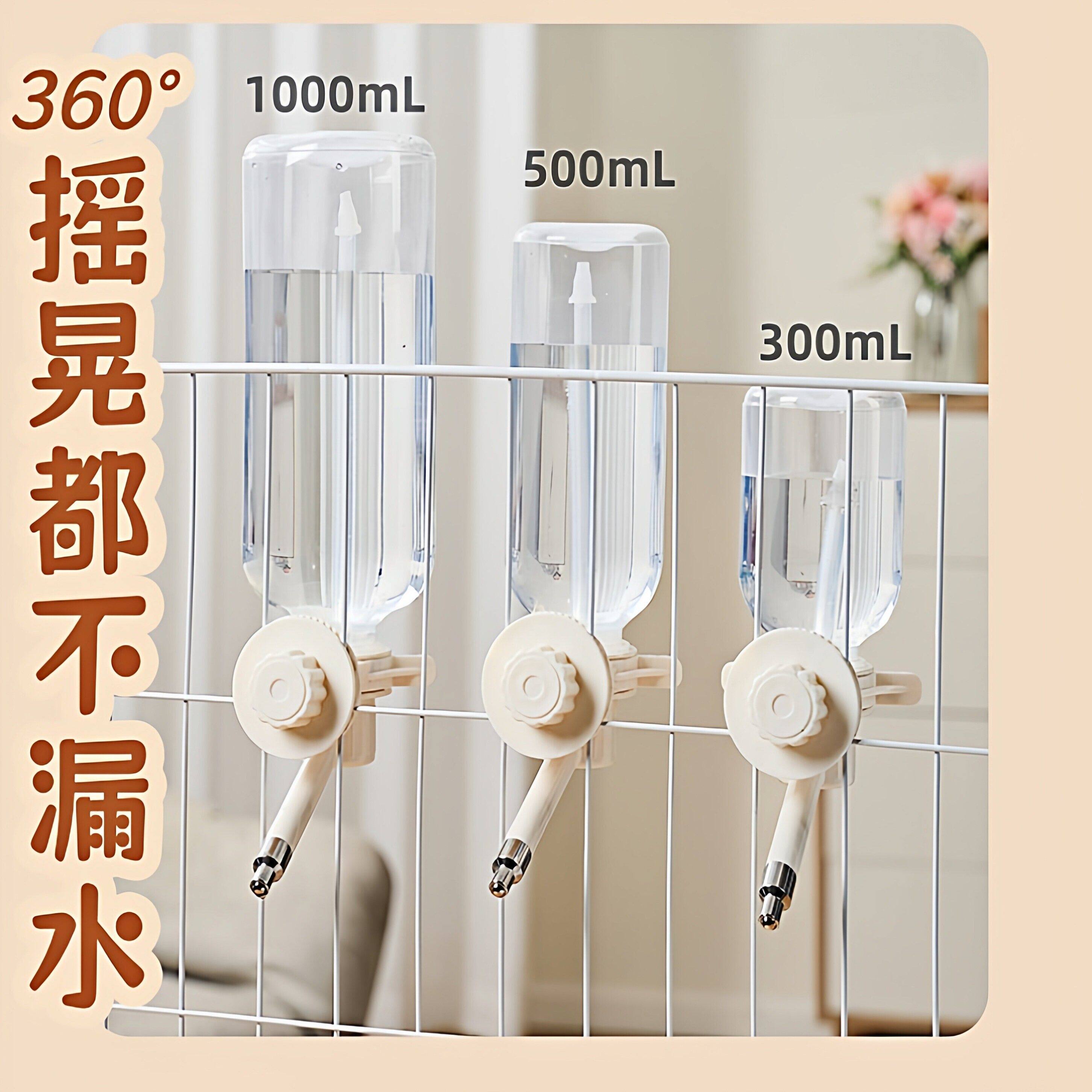 兔子专用饮水器 防嘴炎滚珠撞针挂式防漏水壶 豚鼠龙猫小宠用品