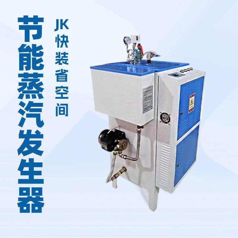 12KW/24KW电热蒸汽发生器尾气尾水40%套装型）