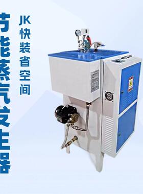 12KW/24KW电热蒸汽发生器尾气尾水40%套装型）