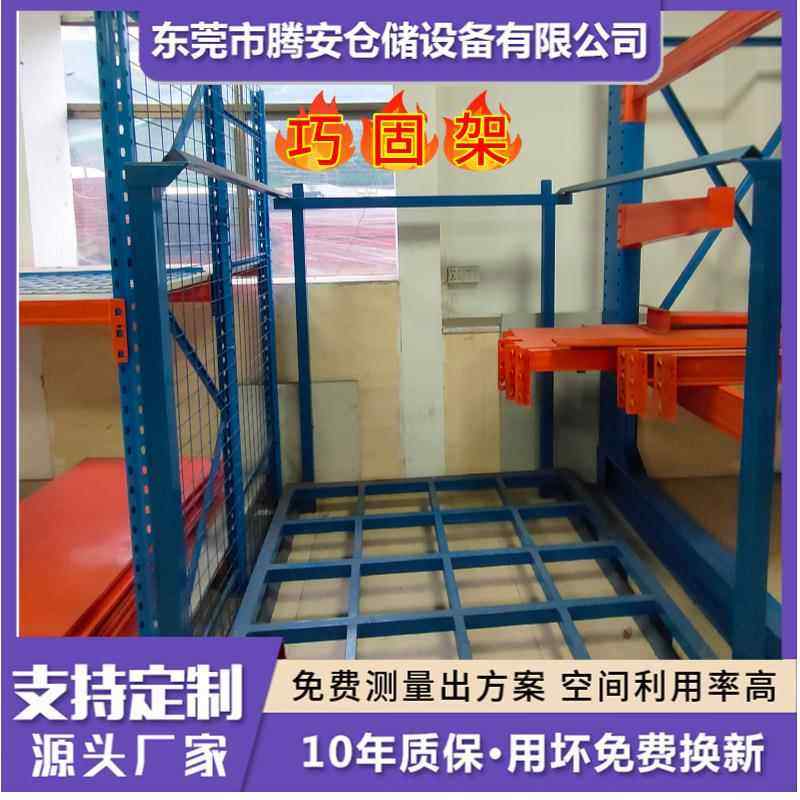 腾安折叠式堆垛架仓储轮胎架 布料布匹仓库巧固架 重型插管货架