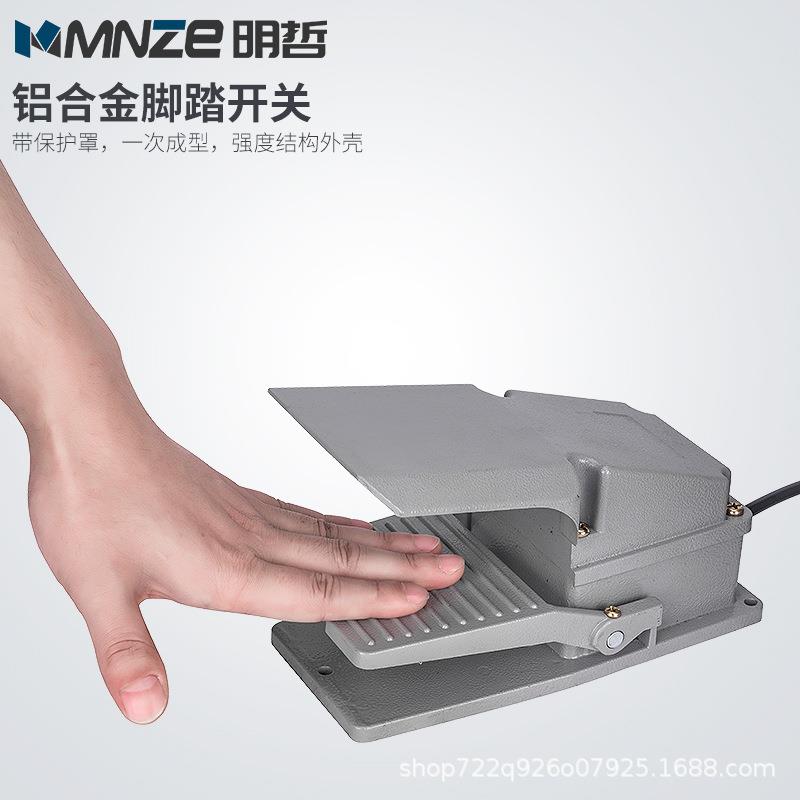 明哲MER-228E脚踏式超高压电动泵浦 自动回位液压泵站双回路750w