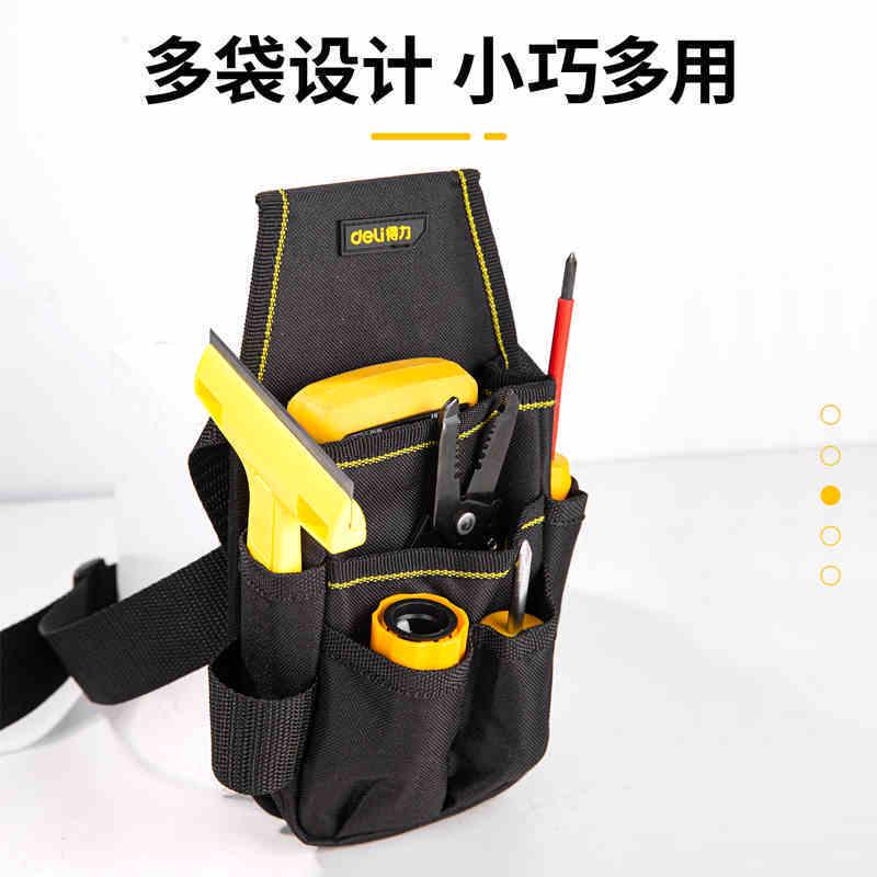 得力腰跨工具包电工腰包工具收纳包小便携男工地用多功能维修腰带