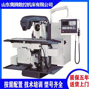 铣床XK6140万能铣床X6WXK612数控立式铣床自动进给