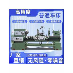 ca6140车床机型车床自动金属加工多功能卧式/普通工业级沈阳6150