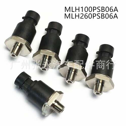 MLH260PSB06A MLH100PSB06A适用于霍尼韦尔4针圆头压力开关传感器