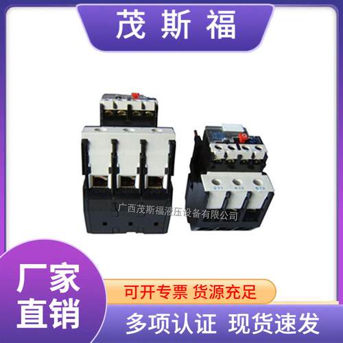 JR28系列热过载继电器17A-93A-D33热过载三相电动机过载保护