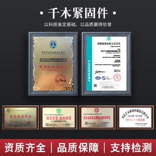 厂家直销沉头682内六角过山丝钉家具直M修螺木牙螺丝87m6mm5平头