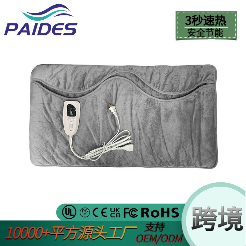 保暖电热毯暖脚宝大号双人加发热垫电加热暖脚垫智能温控折叠便携