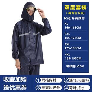 男鸿天瑞奇加厚全身防暴骑行女电 套装 牛津分布雨雨衣雨裤 单人体式