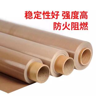 外抽式真空包装机专用高温布/封口机隔热布温布/耐高温防烫布隔热
