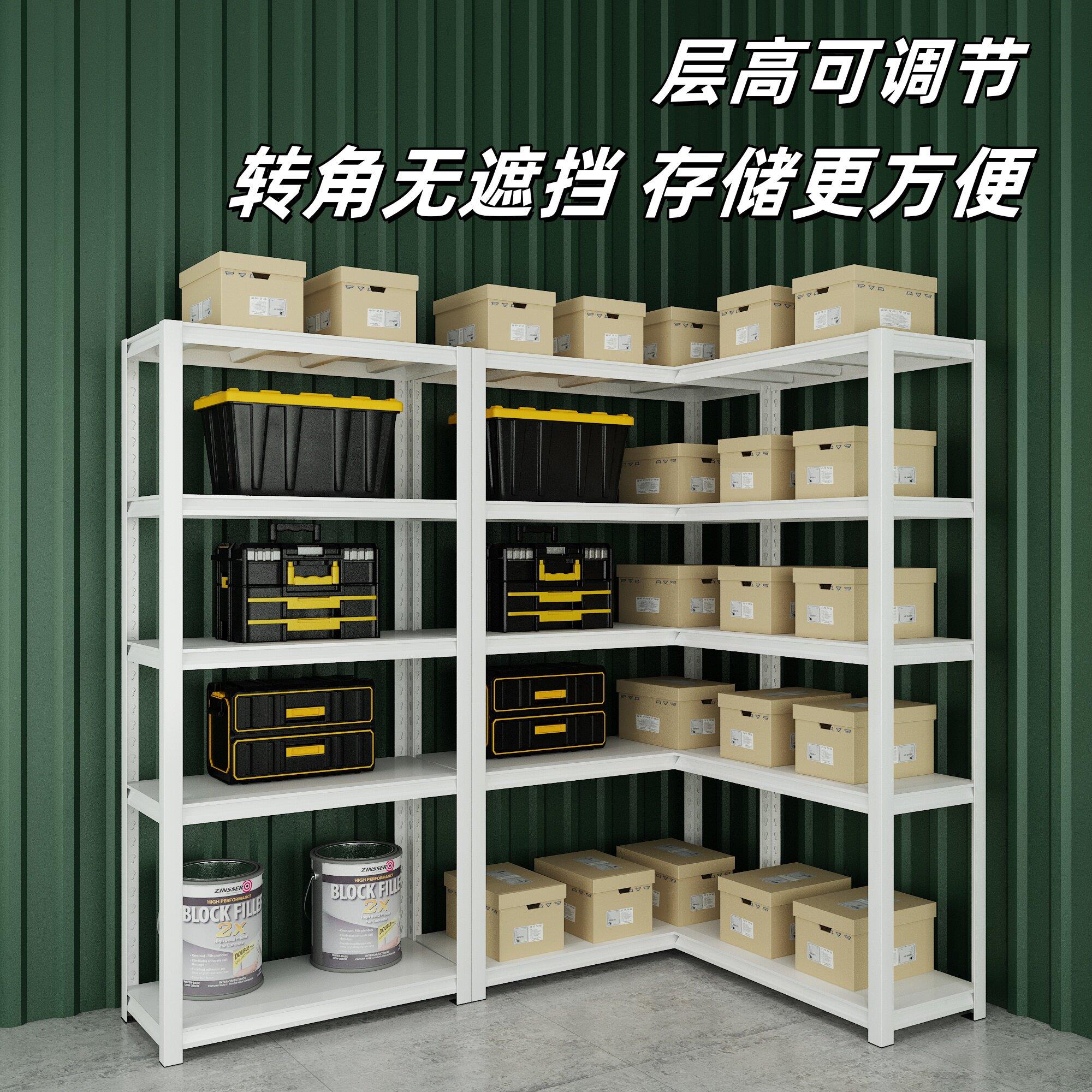 转角L货架家用多功能置物架仓库货架展示架多层存储架铁架储物架