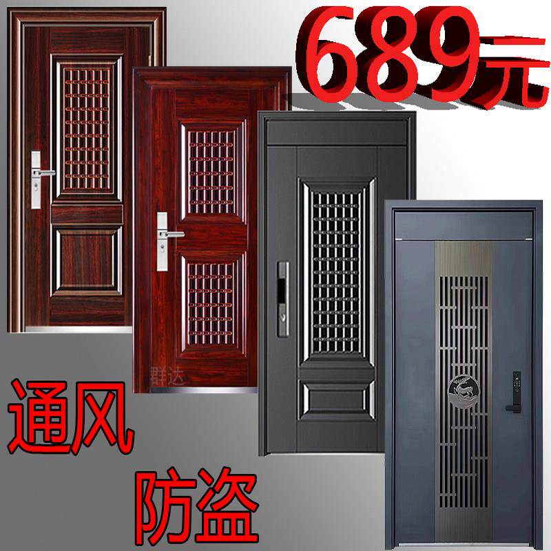 通风防盗门甲级家用安全安全通气进户入户智能指纹密码锁门门中门