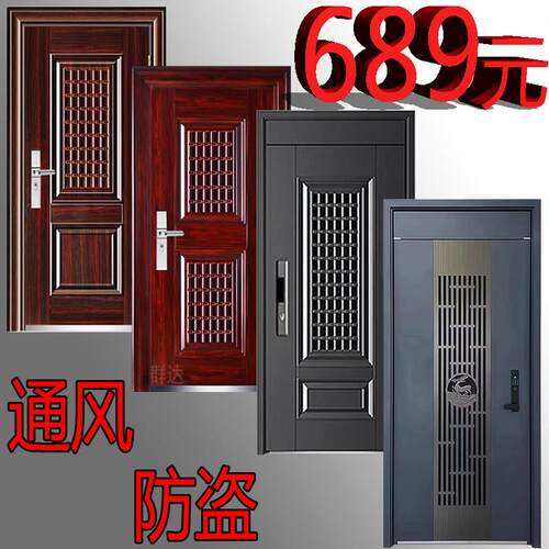 通风防盗门甲级家用安全安全通气进户入户智能指纹密码锁门门中门