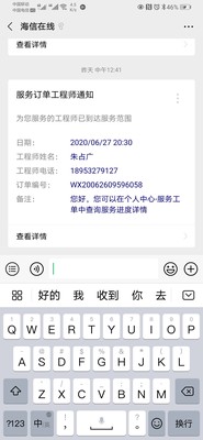 海信电视质量怎么样?讲一讲用后体验实情感受