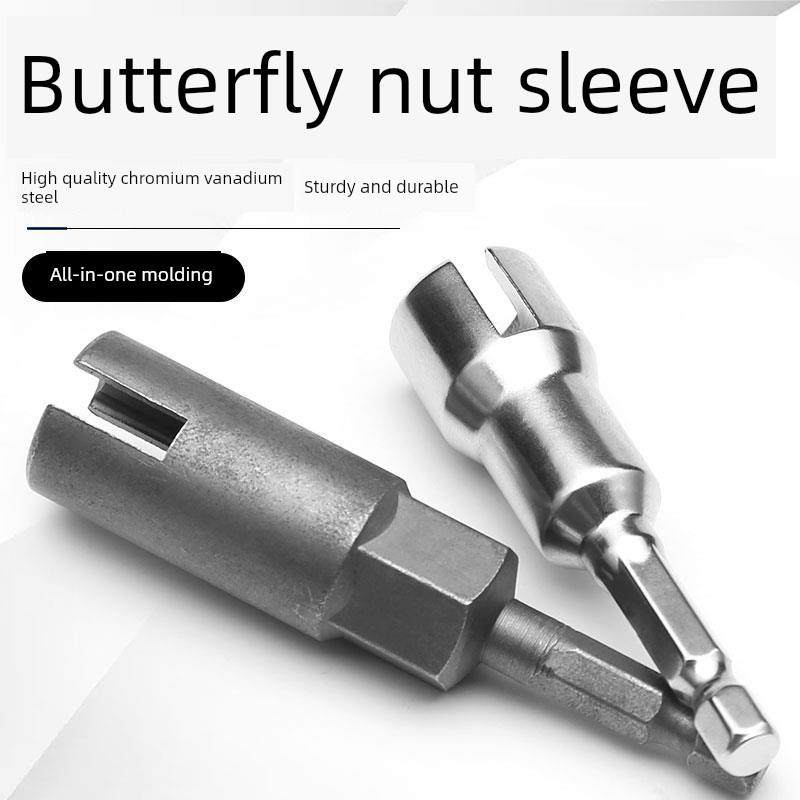 蝶形螺母套筒u型开口六角槽山形套筒螺钉羊钉锭螺母电动扳手头