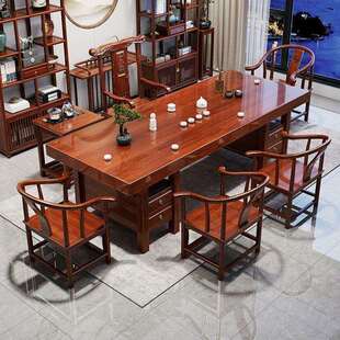 实木大板花梨色茶桌椅组合新中式功夫禅意泡茶台办公室茶具一整套