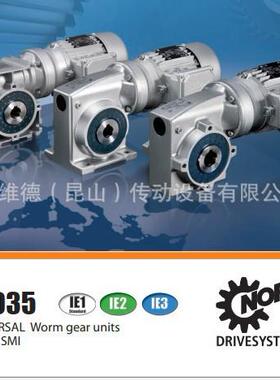 德国NORD诺德减速机SK1SI40-IEC71-71LP/4TF-0.37KW-速比10