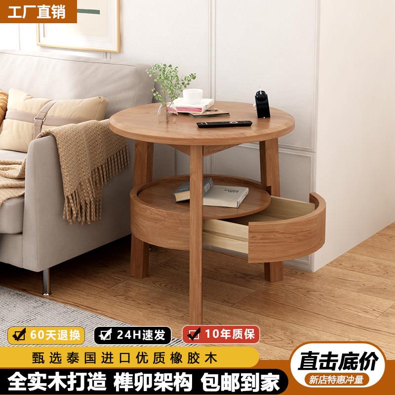 北欧ins茶几简约沙发边柜实木客厅边几小圆桌创意角几边桌小桌子