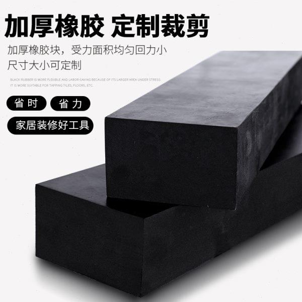 瓷砖拍打板铺地板砖贴瓷砖专用工具地砖敲打块橡胶板泥工橡胶锤
