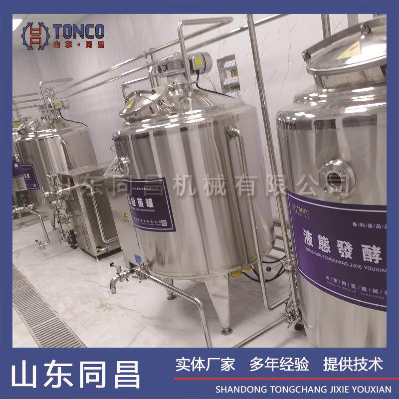 双门智能酸奶机 酸奶发酵机 鲜奶商用酸奶机鲜奶发酵