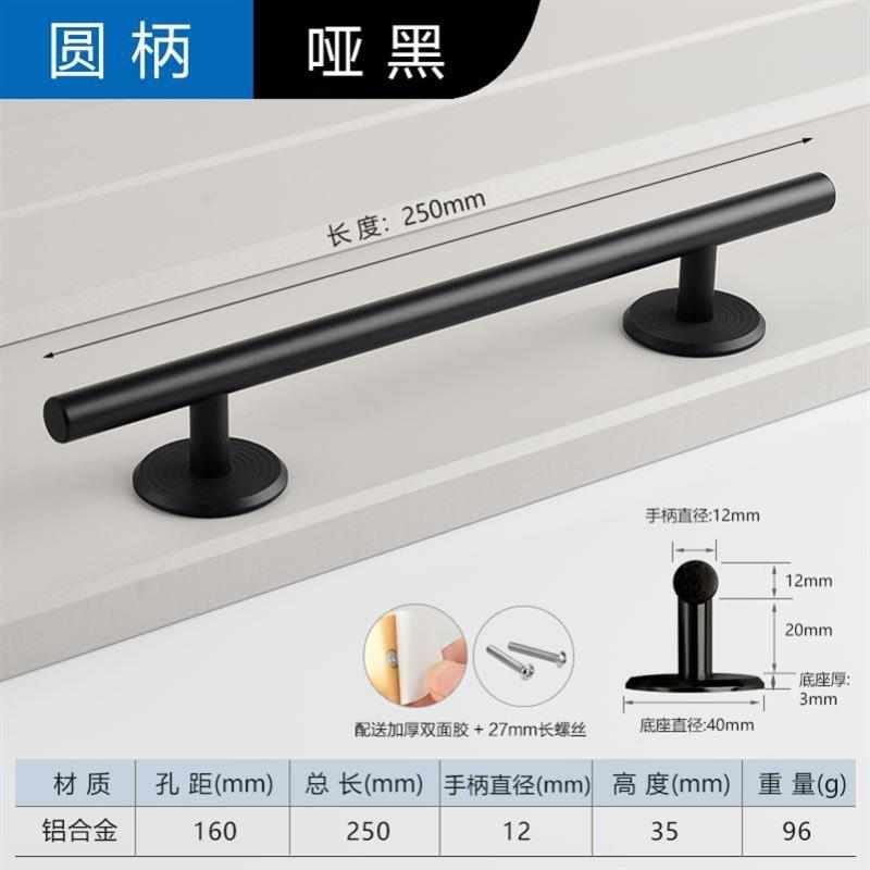 免打孔把手自粘拉手橱柜沐浴门抽屉免钉木门移门衣柜柜门推拉门.