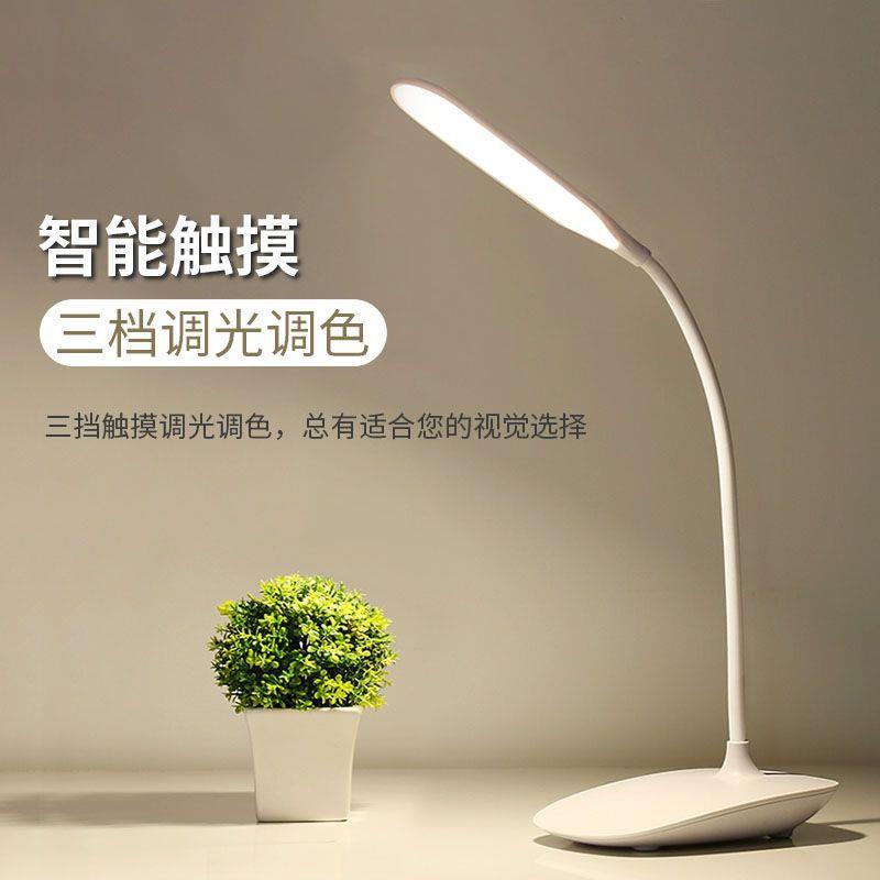 快灵通LED桌面台灯跨境新款USB可充电新中式客厅书房阅读台灯夜灯