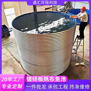 镀锌板鱼池加厚高密度养鱼池组装 圆形支架蓄水池户外pvc帆布鱼池