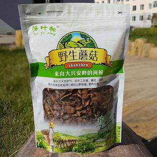 散装新大兴安岭干货野生食用菌无根榛蘑香菇类东北250克配送袋装