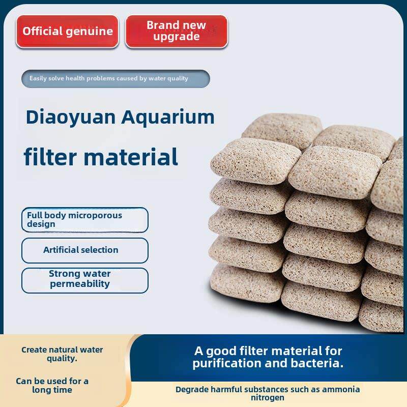 马印章鱼缸陶瓷环滤料鱼缸细菌屋滤料陨石小饼干净水培养滤石