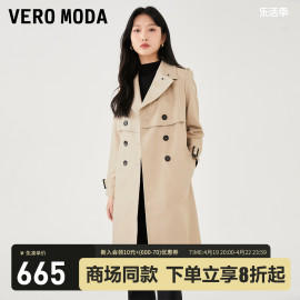 veromoda风衣外套，2023秋冬收腰翻领，中长款纯色英伦通勤女