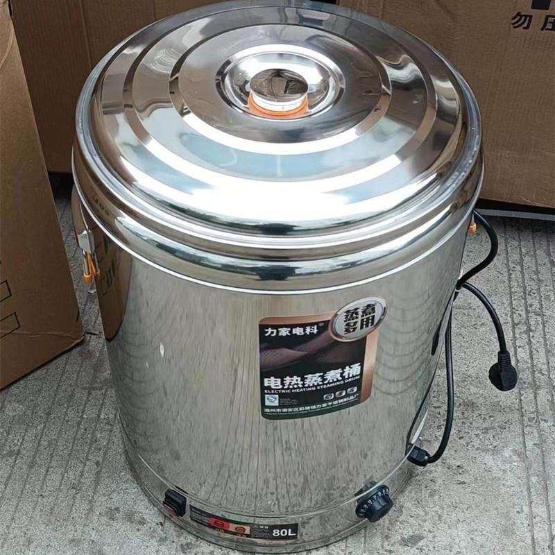 电保温桶电蒸桶煮桶不锈钢特厚加厚电汤桶汤锅保温桶大容量烧水桶