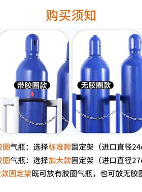 气瓶固定架加厚钢板可移动小推车带轮架存放架收纳架安全防倾倒