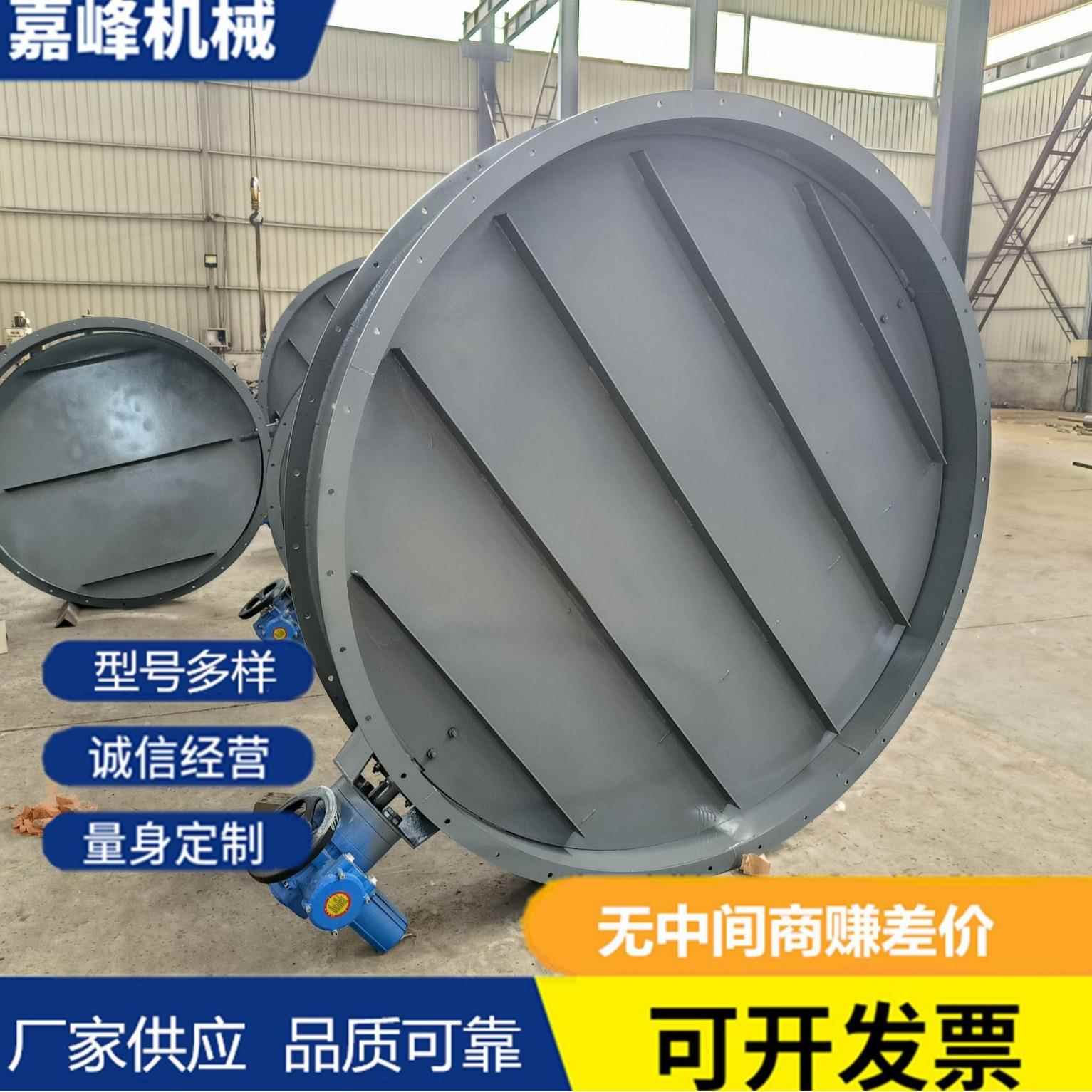 圆形电动通风蝶阀DN3200方形百叶蝶阀泄露低电动通风挡板门