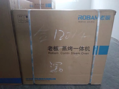 老板CQ975蒸烤一体机怎么样一周体验后悔极了？