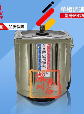 厦门东历单相变速电动机M425-411无段变速电机TL马达110V 25W