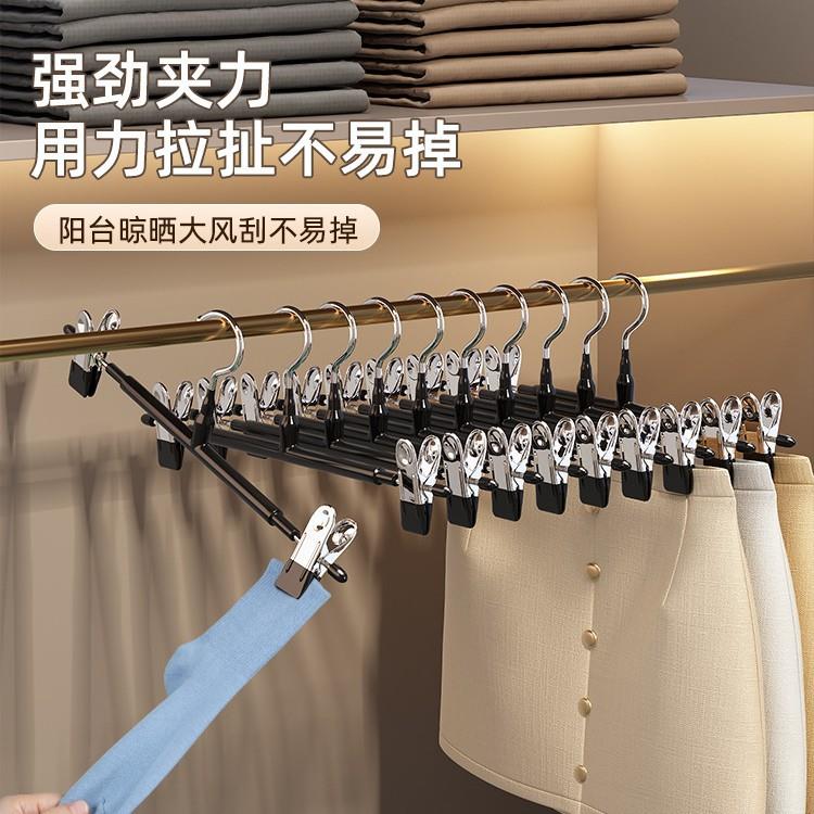 多功能伸缩防风晾晒夹不锈钢裤架衣架服装店室内收纳衣架防滑裤架