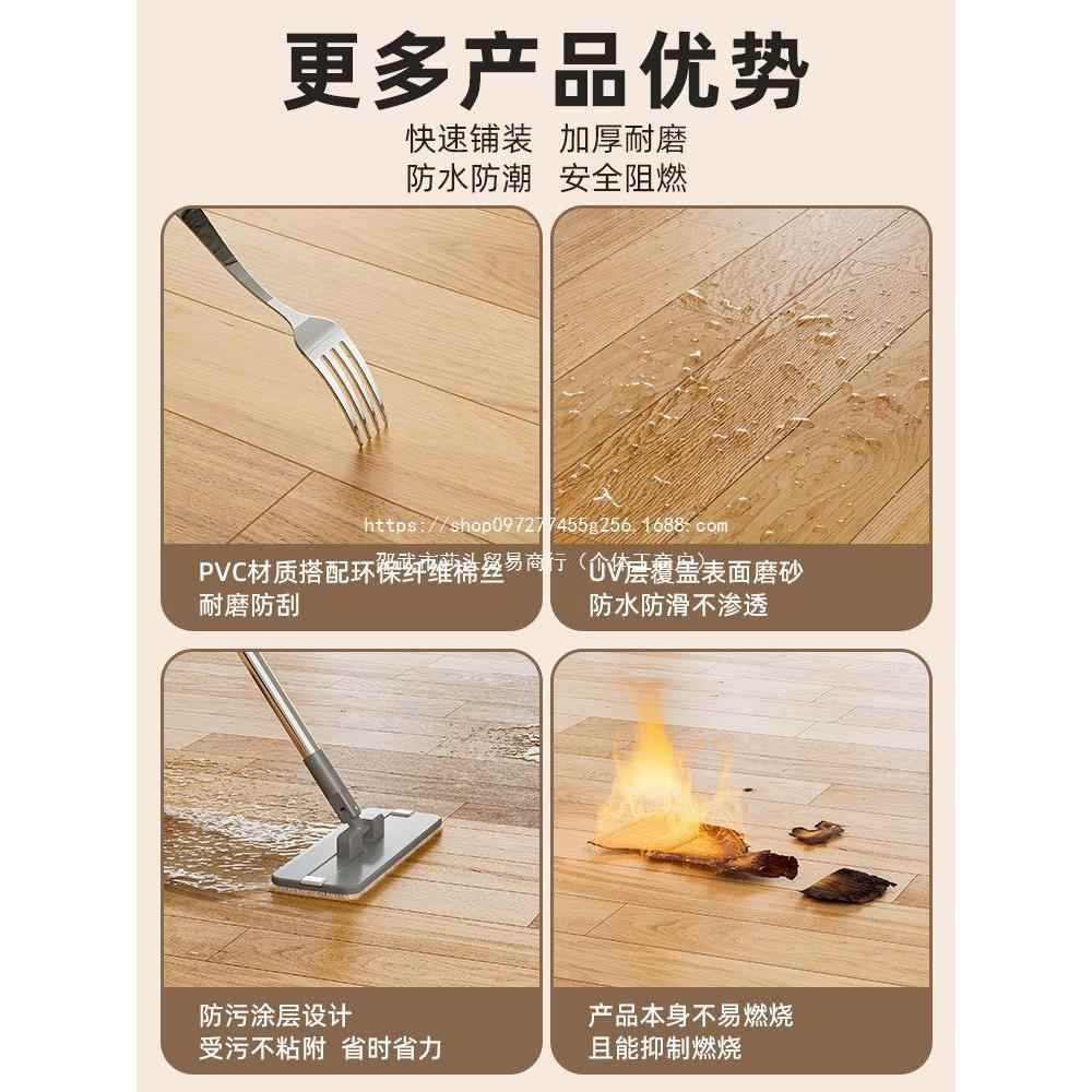 地板革用水泥QRW地直铺接自粘砖家地贴塑纸加厚耐磨防水料地毯地