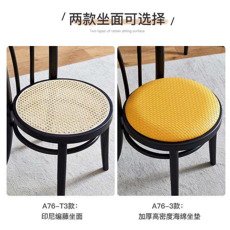 设计师创意椅子真藤椅靠背音乐餐吧胡桃里椅子商用餐厅藤椅编藤椅