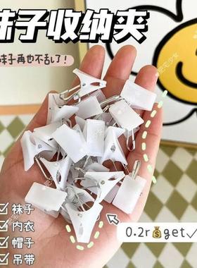 白色塑料小夹子内衣夹袜子夹小号窗帘夹浴帘夹照片吊挂按扣型小夹