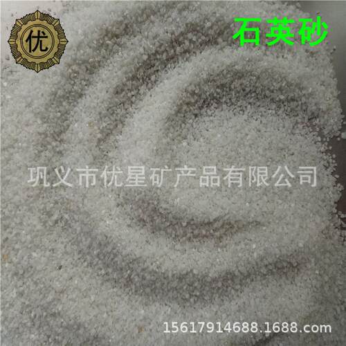 透明石英砂段砂 黄色石英砂号砂 高白石英砂玻璃喷砂 60目 80目