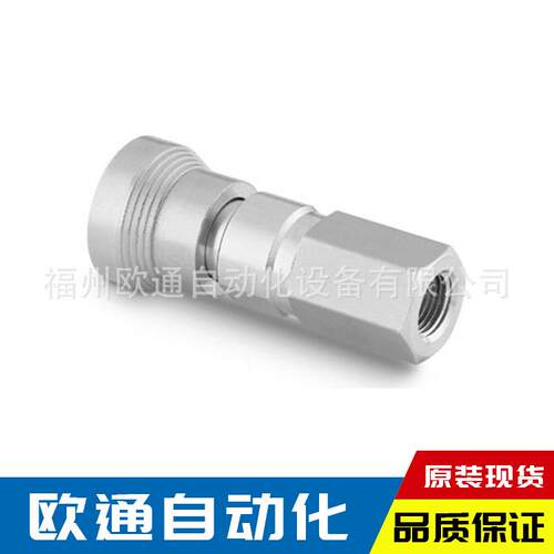 世伟洛克Swagelok仪表系统快速接头SS-QC4-B-4PF原装保证