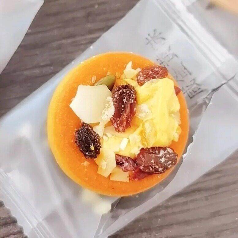 披萨饼干夹心坚果混合坚果饼干牛轧糖满足零食休闲网红零食