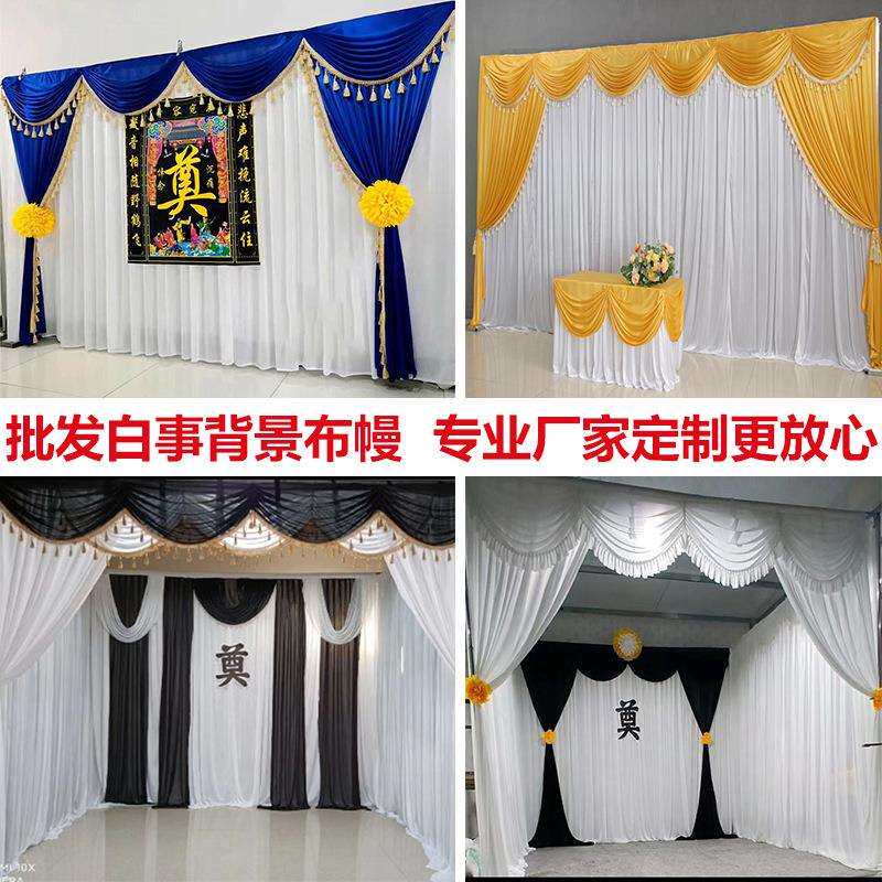 灵堂布置全套白事布置背景纱幔灵棚殡葬用品黑白布殡仪馆丧事布幔
