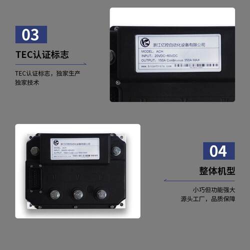 AGV舵轮电机直流伺服驱动器，30D72，自动化生产线