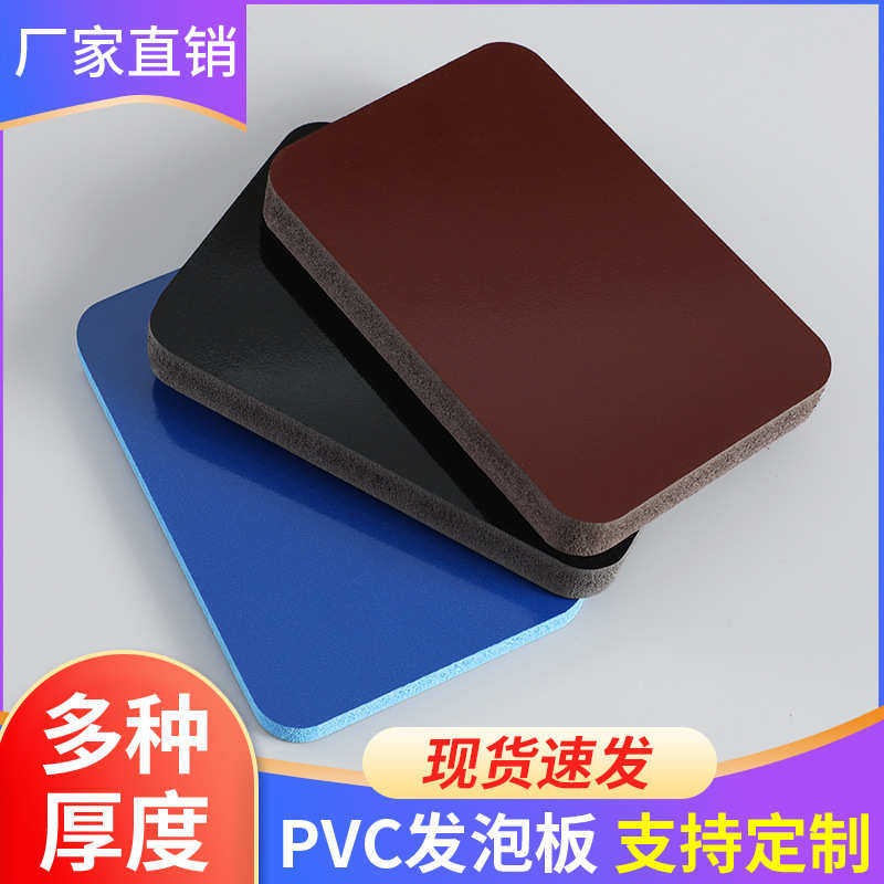 厂家批发15mm毫米0.5密度结皮高密度共挤pvc发泡板雪弗板,居家布艺,椅套/椅垫,淘宝优惠券,粉丝福利购,淘宝优惠卷