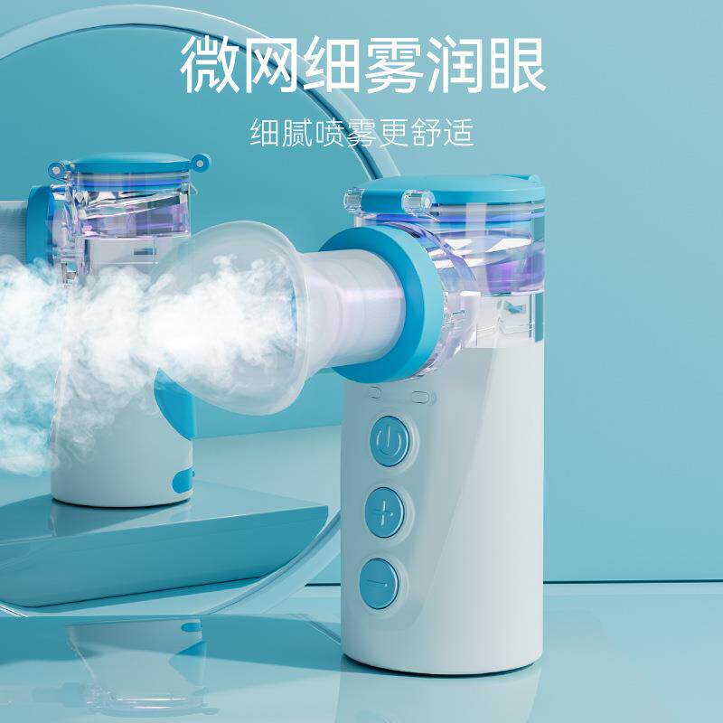 新款直销雾化润眼仪补水仪洗润眼液充电款冷喷蒸汽眼罩眼部叶黄素