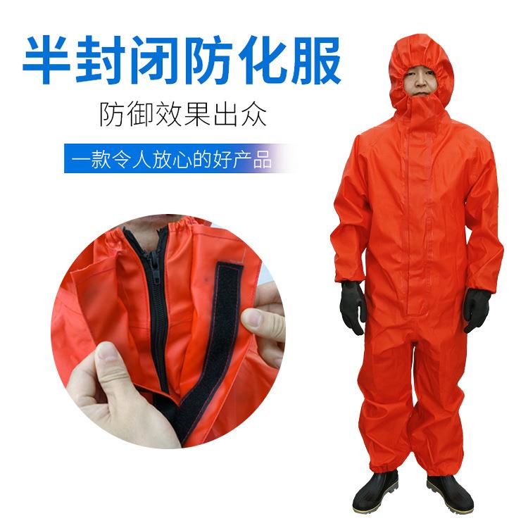 RFH01-WP-2 轻型半封闭耐酸碱化学防护服