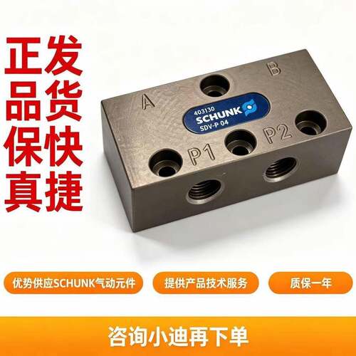 德国雄克机械夹爪,快换盘型号62224SRU+40-W-180--8-M8